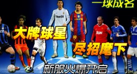 西甲半场战报：巴塞罗那与皇家社会孔德拉什福德关键表现，0-0战平